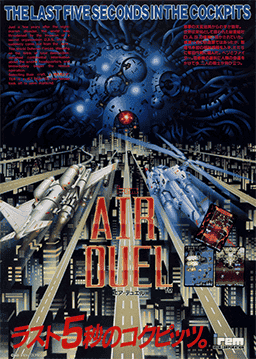 Air Duel