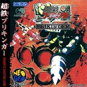 Choutetsu Brikin'ger - Iron Clad
