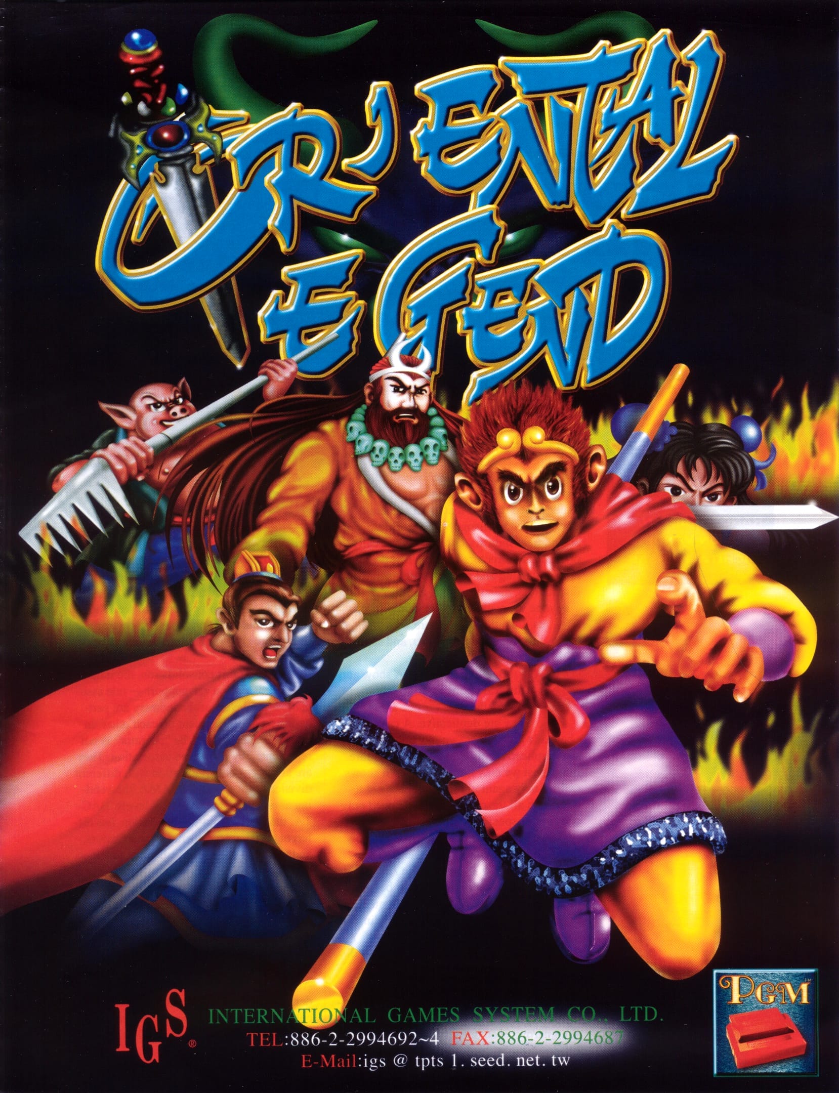Oriental Legend Special