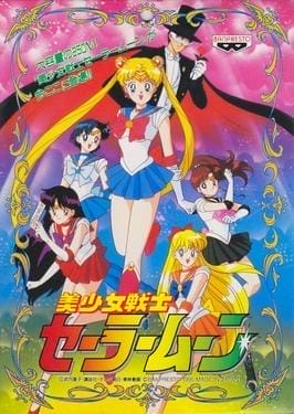Sailor Moon: Guerreira da Lua