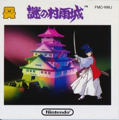 O Misterioso Castelo Murasame