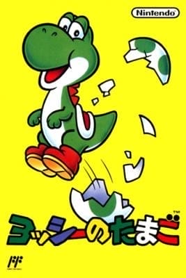 O Ovo do Yoshi