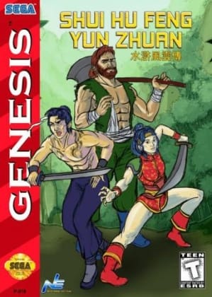 Water Margin: Contos de Nuvens e Vento