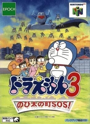 Doraemon 3: SOS na Cidade do Nobita!