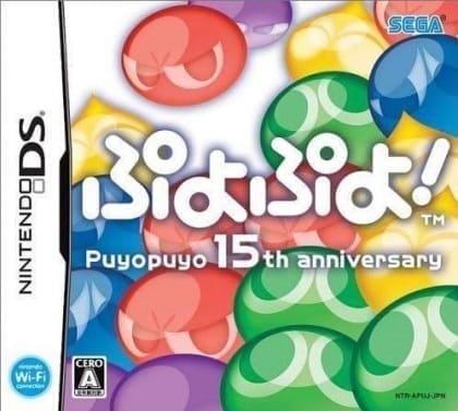 Puyo Puyo! 15º Aniversário