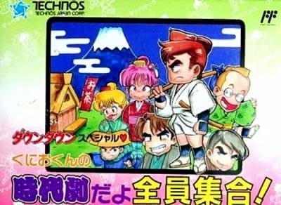 Downtown Special: O Drama Histórico de Kunio-kun! Todos Reunidos!