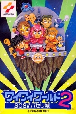 Wai Wai World 2: SOS!! Castelo Paseri