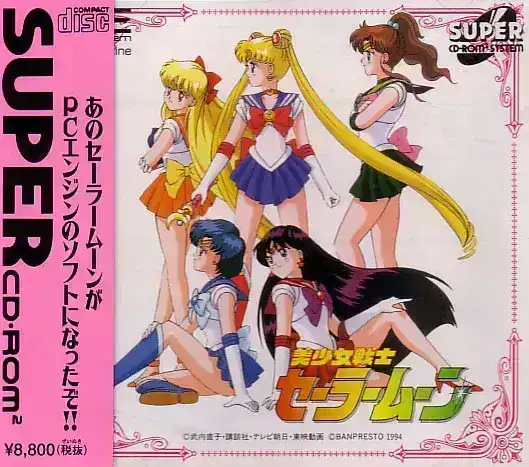 Sailor Moon