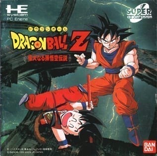 Dragon Ball Z: A Lenda do Poderoso Son Goku