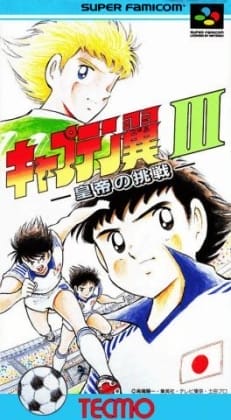 Captain Tsubasa III: O Desafio do Imperador