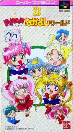 Pânico no Mundo Nakayoshi