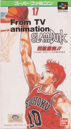 TV Animation Slam Dunk: Confronto dos Quatro Poderosos!!