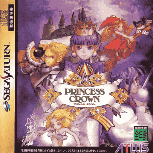 Princess Crown