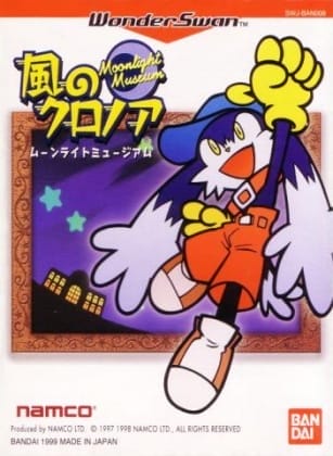 Klonoa do Vento: Museu do Luar