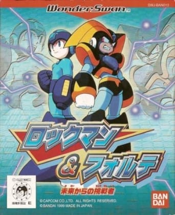 Rockman & Forte: Desafio do Futuro