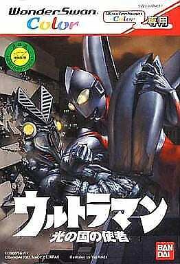 Ultraman: Mensageiro da Terra da Luz
